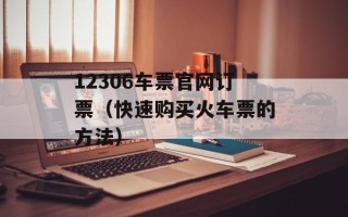20元封顶卡（超值优惠，让你轻松畅享通讯）