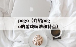 千山暮雪好看吗（影评分享与观后感）