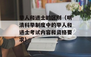海口查获大壁虎（野生动物保护新进展）