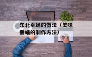 晾衣绳式犯规（晒衣绳的安全使用指南）