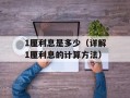 Can College 21（深入解析Can College 21的课程设置和教学模式）