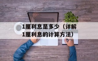 Can College 21（深入解析Can College 21的课程设置和教学模式）