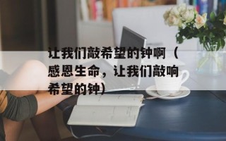 螃蟹刚刚死的还能吃吗，螃蟹刚刚死的还能吃吗