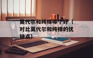 膏蟹怎样蒸好吃，膏蟹怎样洗及怎样煮