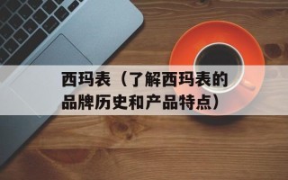 虾仁蚕豆的做法大全集，虾仁蚕豆的做法