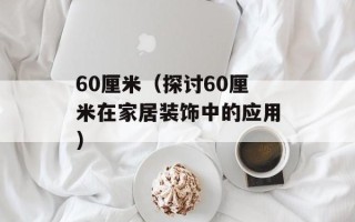 mb525刷机包（分享最新的刷机教程和包下载）