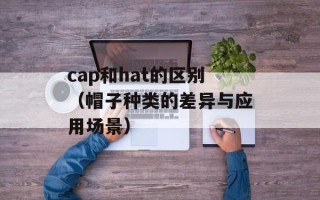 中百网（一个全新的购物体验）