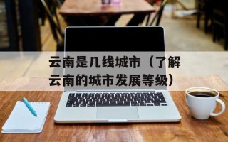 电影大亨之特技大师（探秘电影特效制作技术）