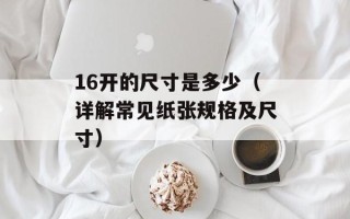 5.50gen d3（PSP破解软件介绍）
