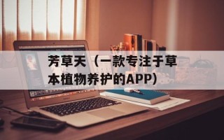 罗卜六指邪医全文免费阅读全文，