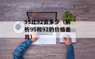 qq机器人号码（快速获取qq机器人联系方式）