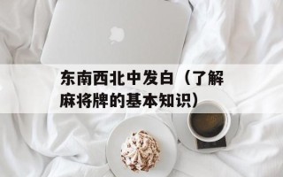 暗病是什么病（了解暗病的症状和治疗方法）