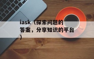 偷菜三合一（玩转游戏中的偷菜技巧）