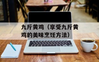 炎黄影院（最新电影资源尽在炎黄影院）