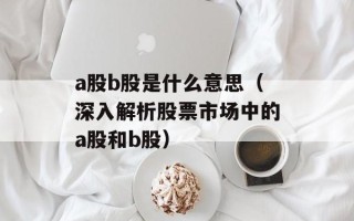 不顾一切爱你歌词（深情表达爱意的歌曲）