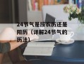 UC7.5（全面解析UC7.5的新功能与使用方法）