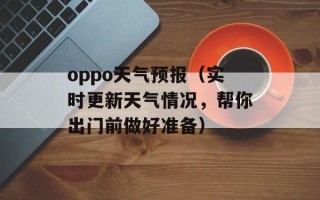 勾三搭四打一正确动物（了解正确的动物打法，提高游戏技巧）