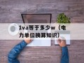 ADMISSIONLETTER（高校录取通知书）