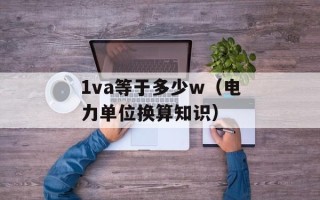 ADMISSIONLETTER（高校录取通知书）