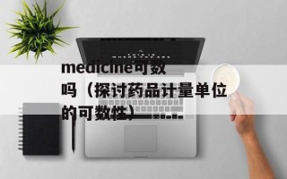 刀辣椒鱼头打一菜名（辣椒鱼头的制作方法和口感介绍）
