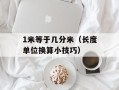 Kindle10000（全新一代电子阅读器，享受更多阅读乐趣）