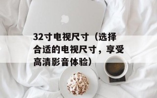 ce本草怎么样（了解ce本草的成分和功效）