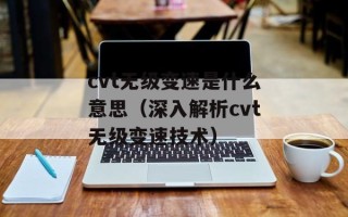九阴真经剧本选择（探究九阴真经剧本的创作和选择技巧）