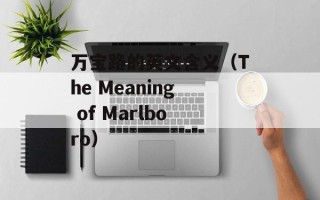张公帽子李公戴（一段有趣的古代故事）