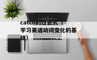 中韩歌会2009（回顾历史经典的跨国音乐盛宴）