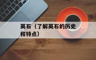 老式绿豆糕做法，老式绿豆糕做法和配方