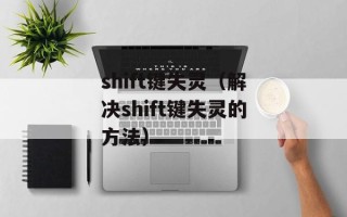 叶长歌七个女帝徒弟（剑道之路的传承与发展）