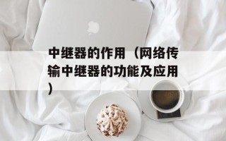 水蜘蛛是否有毒？（了解水蜘蛛的毒性及应对措施）
