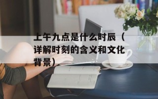 战火纷飞保家园打一生肖（生肖属狗的爱国之心）