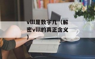 四年级找规律填数字（小学数学练习题）