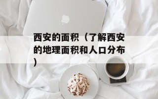 蘑菇价格，蘑菇价格今日价