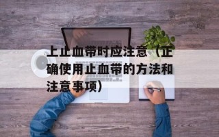 手机宝令的神秘力量（揭秘手机宝令的背后故事）