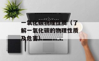 小时候飞机打多了会不会影响生育（揭秘男性健康的误区）