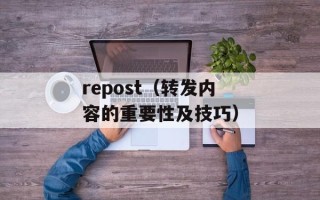 发生意外错误 0x8ffe2740（如何处理Windows服务器出现0x8ffe2740错误）