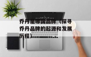 满座券（享受优惠买单的好方式）