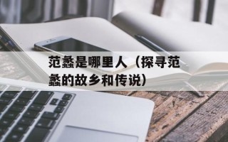 肾阴虚能自愈吗，肾阴虚能自我恢复嘛