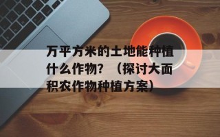 张兵停职事件（详解张兵停职的原因和后续进展）