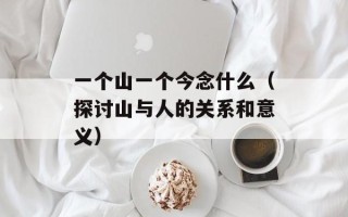 大裁决官网（了解最新游戏资讯和攻略）