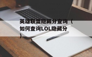 老黄瓜炒土豆片，老黄瓜炒土豆片放肉么
