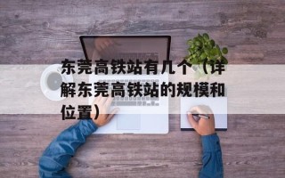 望穿秋水是什么生肖动物（探秘望穿秋水的神秘生肖）