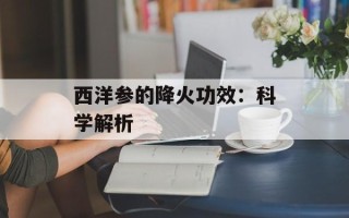 虾仁和鸡蛋一起炒，虾仁和鸡蛋一起炒