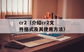 九大危险作业是什么（了解危险作业，保障安全生产）