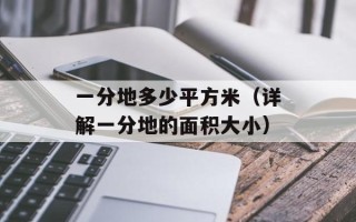 女子穿睡衣蹦迪（夜店新潮流？）