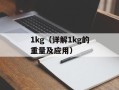 9.18事件是哪一年发生的（记述历史上的重要事件）