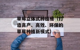 腊瘦肉的做法大全家常，腊瘦肉的做法大全家常