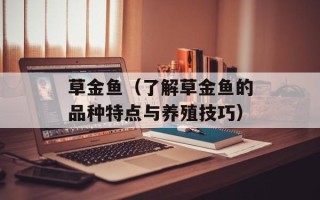 腊肠果泡水喝可以长期服用么，腊肠果泡水喝可以长期服用么